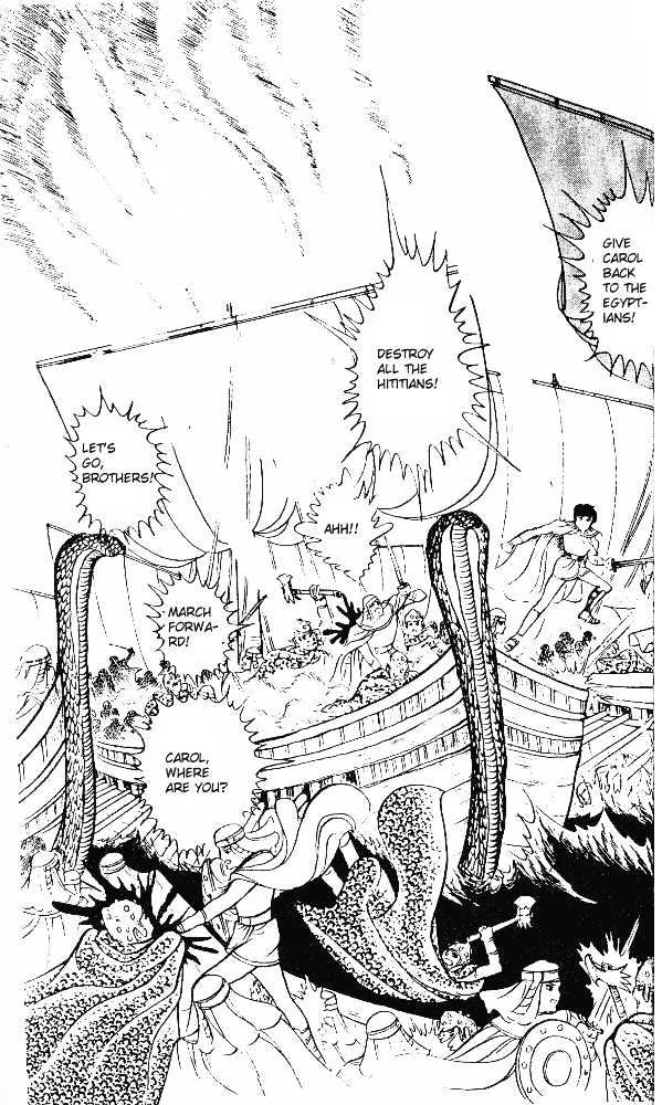 Ouke no Monshou Chapter 17 page 34 - Chapter 17