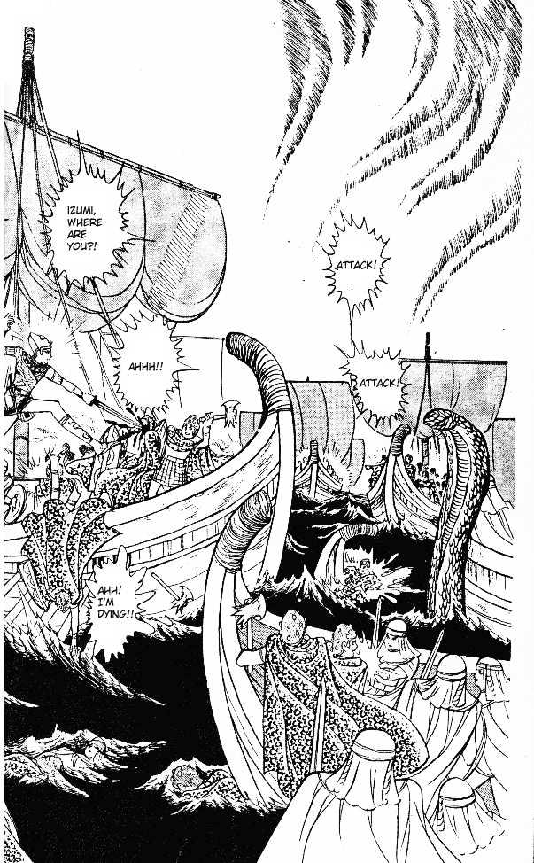 Ouke no Monshou Chapter 17 page 35 - Chapter 17