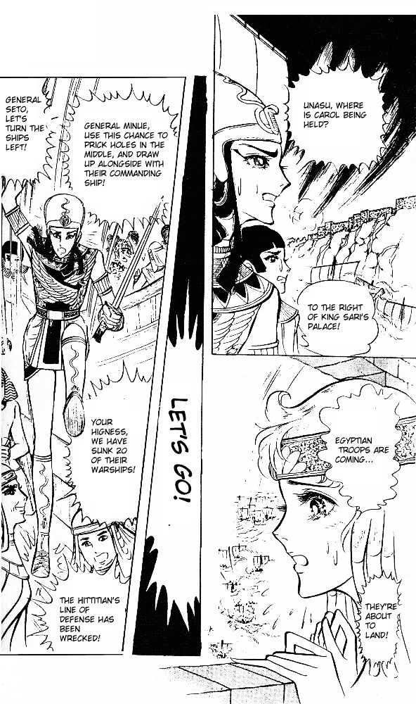 Ouke no Monshou Chapter 17 page 37 - Chapter 17