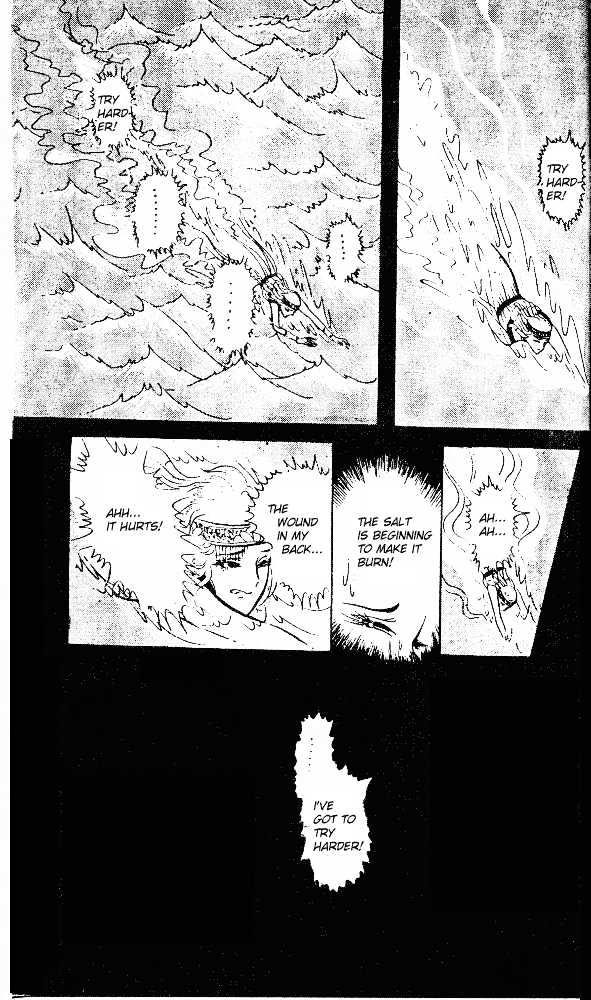 Ouke no Monshou Chapter 17 page 7 - Chapter 17