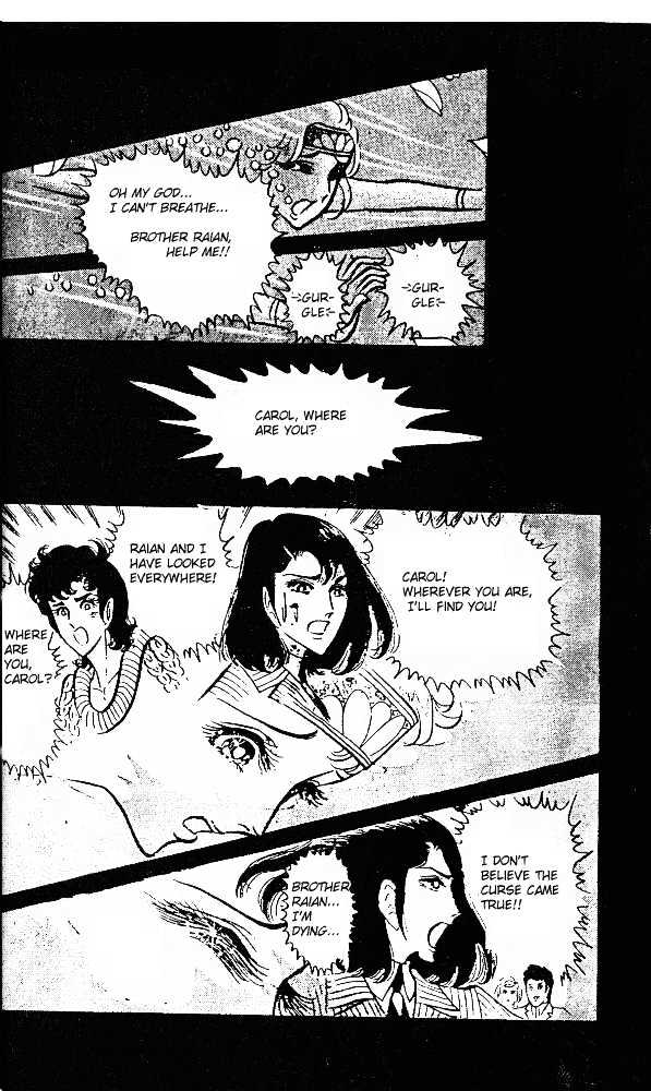 Ouke no Monshou Chapter 17 page 8 - Chapter 17