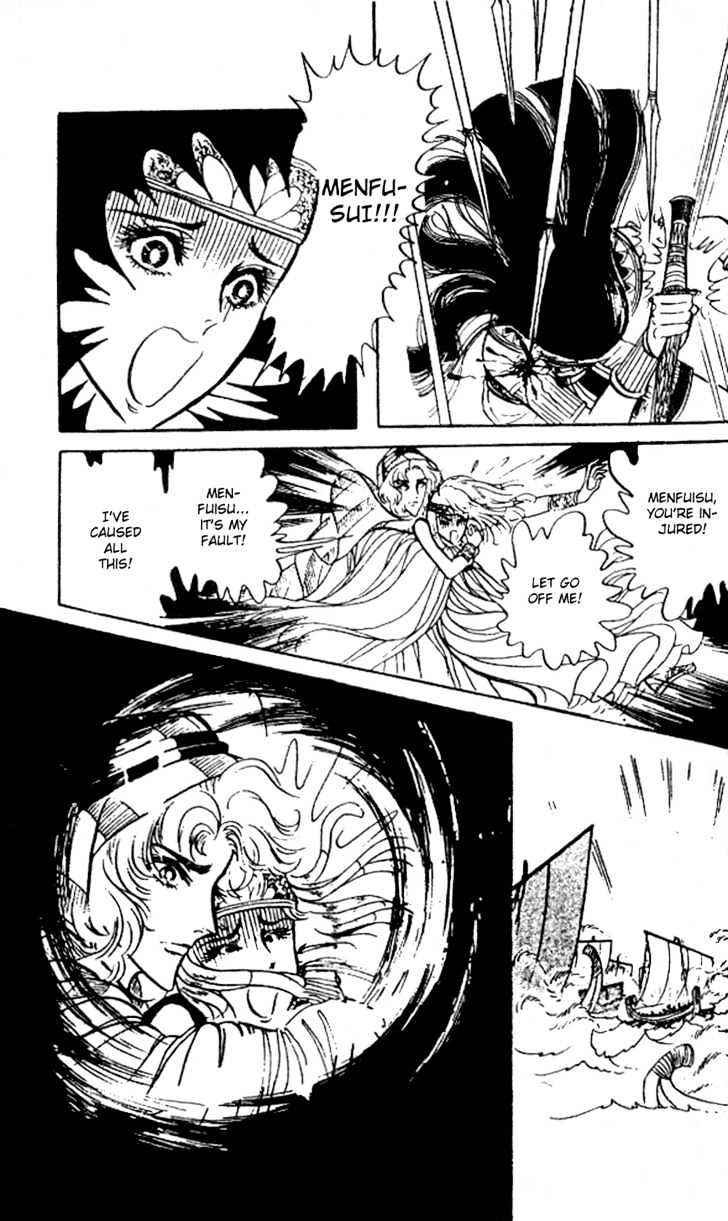Ouke no Monshou Chapter 18 page 10 - Chapter 18