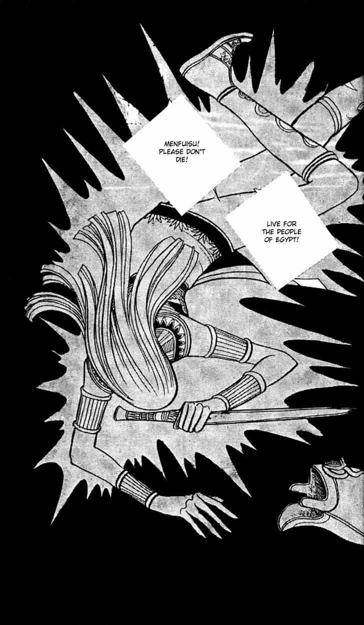 Ouke no Monshou Chapter 18 page 11 - Chapter 18