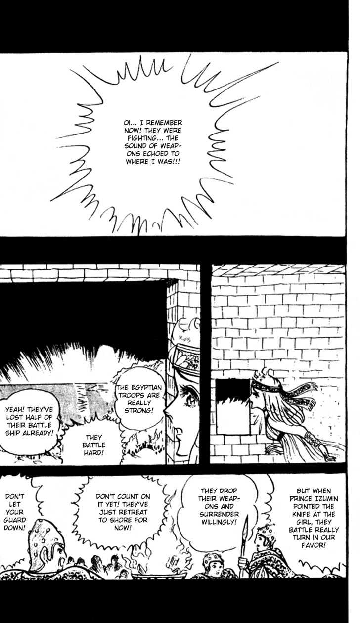 Ouke no Monshou Chapter 18 page 13 - Chapter 18