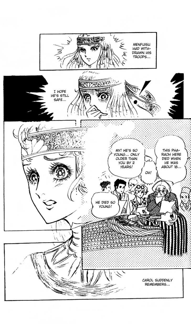 Ouke no Monshou Chapter 18 page 14 - Chapter 18