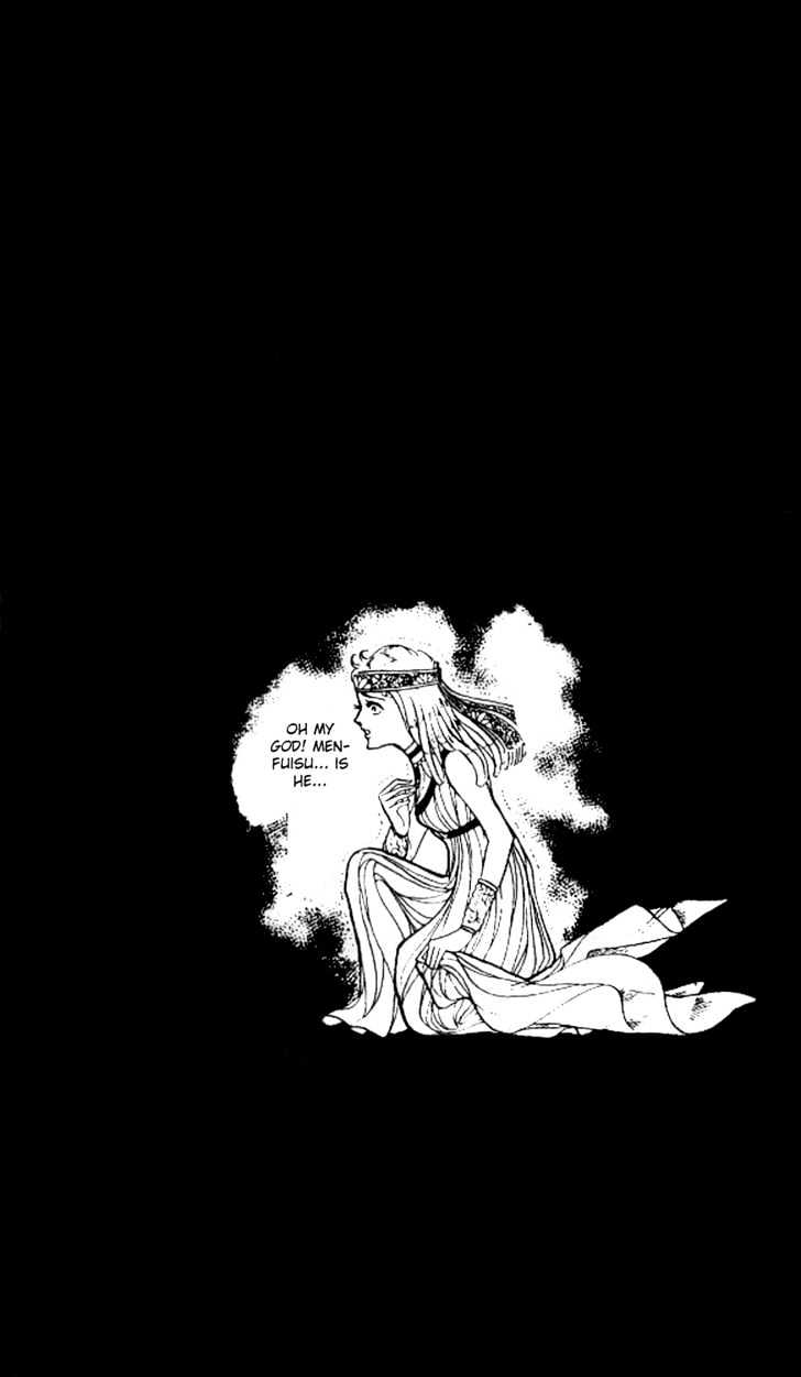 Ouke no Monshou Chapter 18 page 15 - Chapter 18