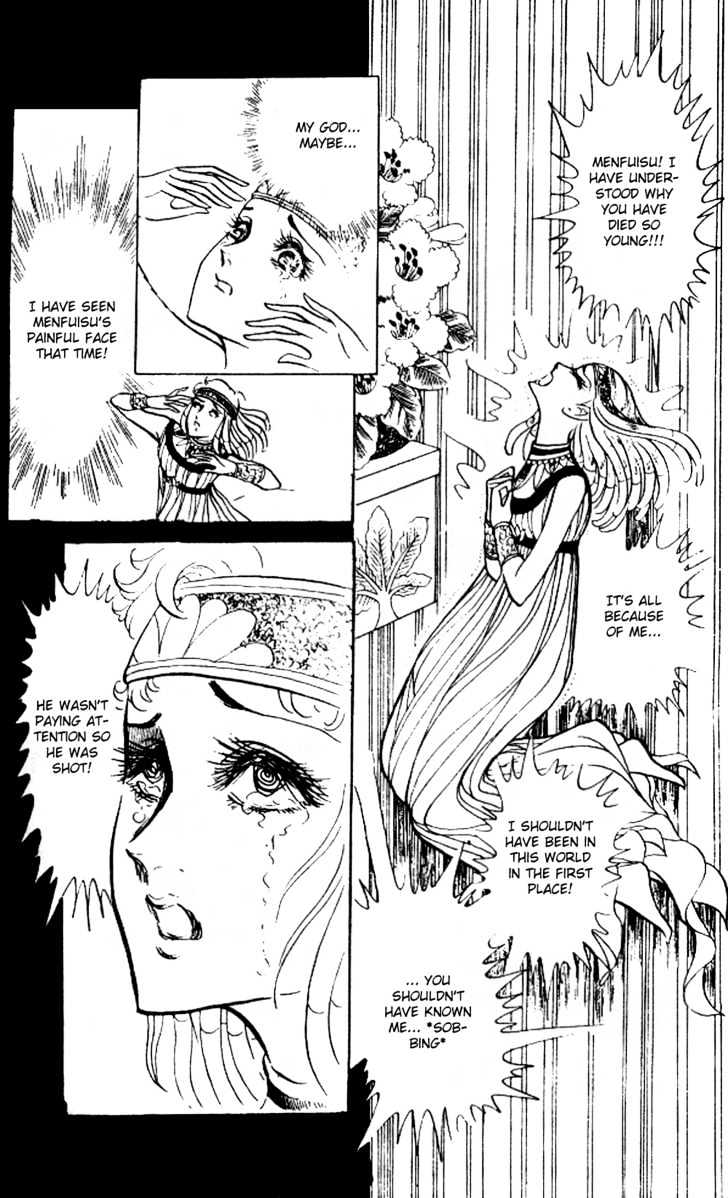 Ouke no Monshou Chapter 18 page 16 - Chapter 18