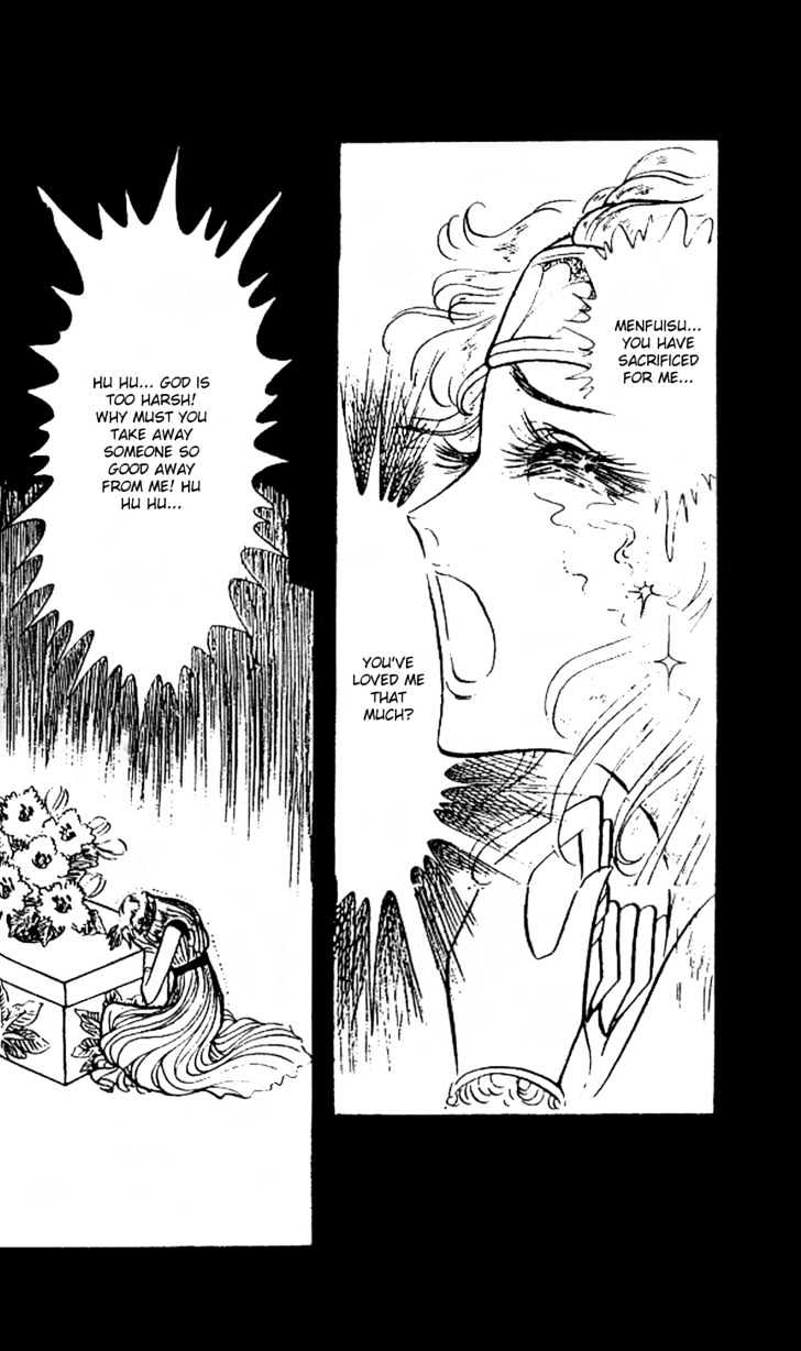 Ouke no Monshou Chapter 18 page 17 - Chapter 18