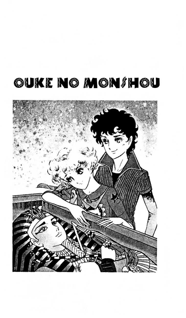 Ouke no Monshou Chapter 18 page 20 - Chapter 18