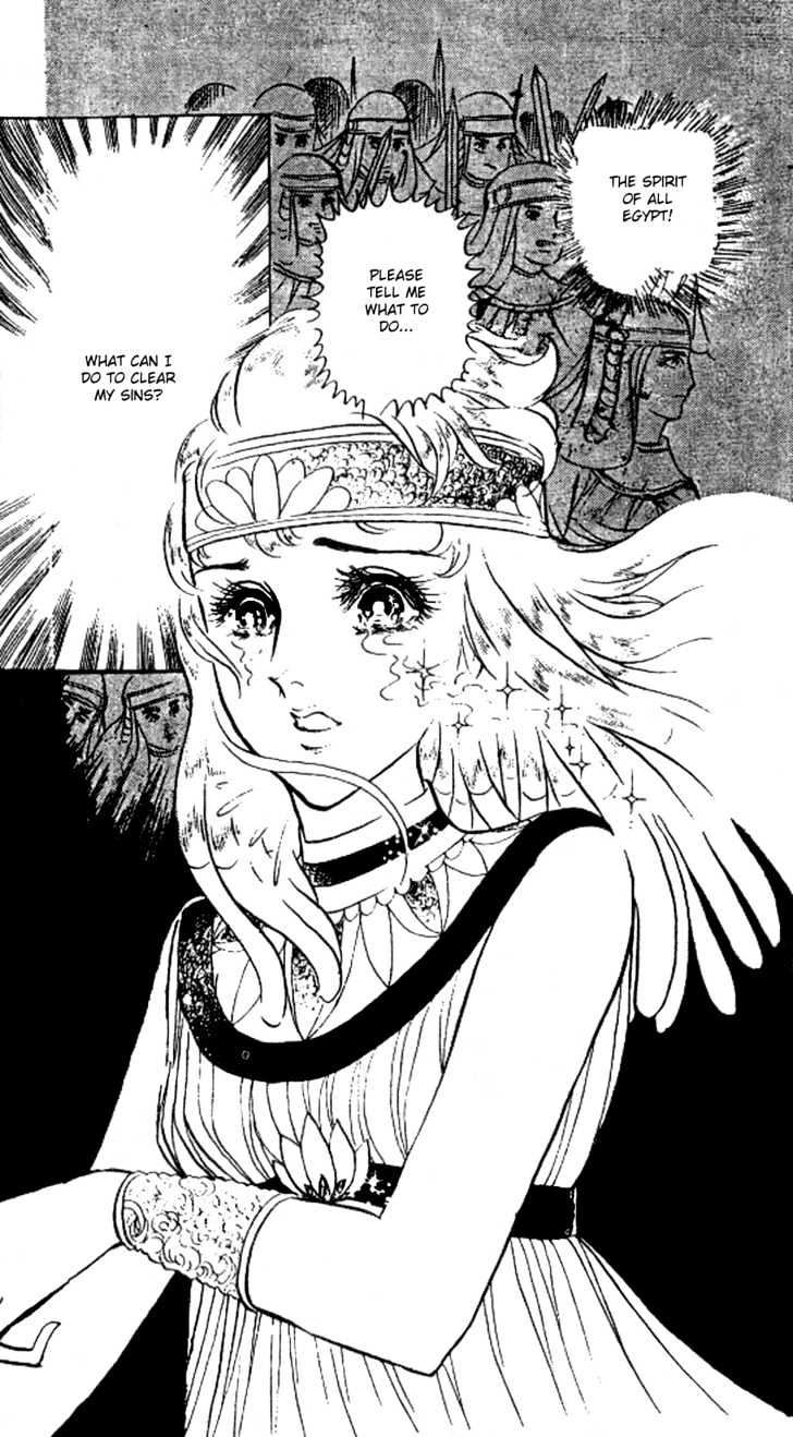 Ouke no Monshou Chapter 18 page 22 - Chapter 18