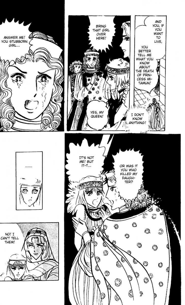 Ouke no Monshou Chapter 18 page 24 - Chapter 18