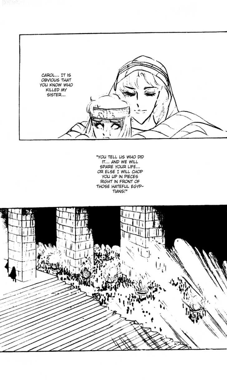 Ouke no Monshou Chapter 18 page 25 - Chapter 18