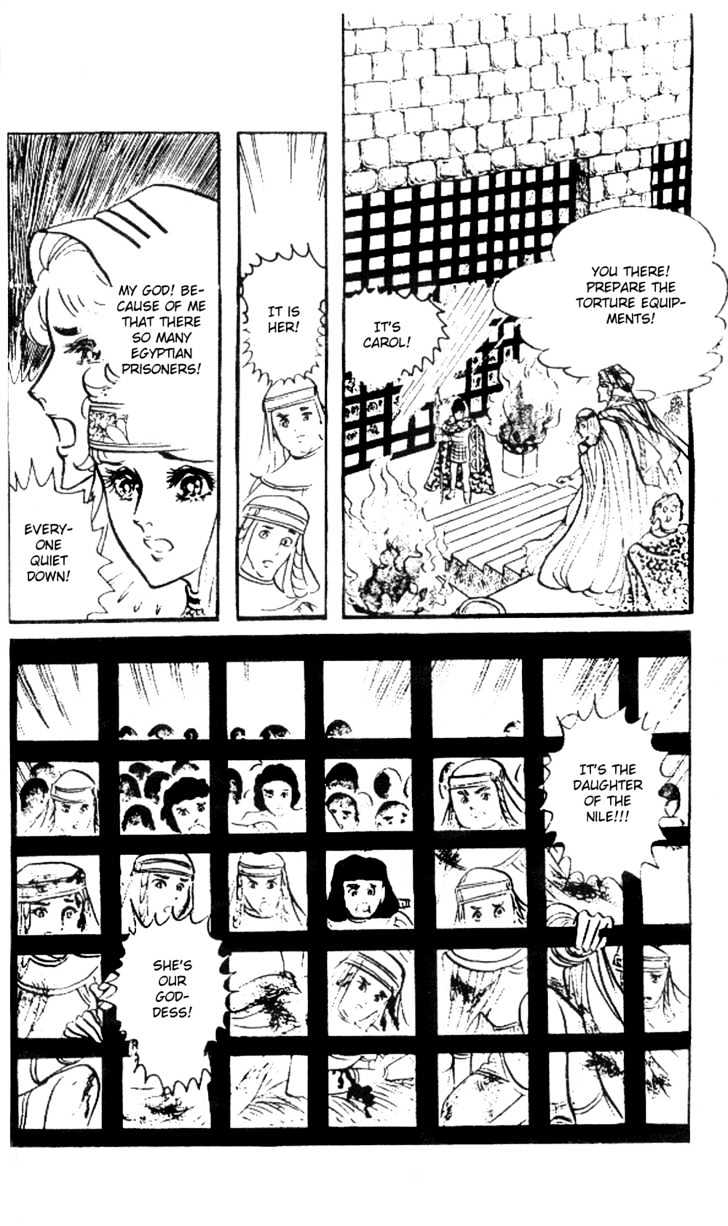 Ouke no Monshou Chapter 18 page 26 - Chapter 18
