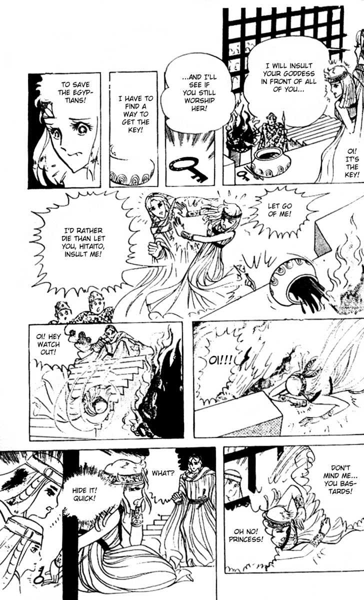 Ouke no Monshou Chapter 18 page 27 - Chapter 18