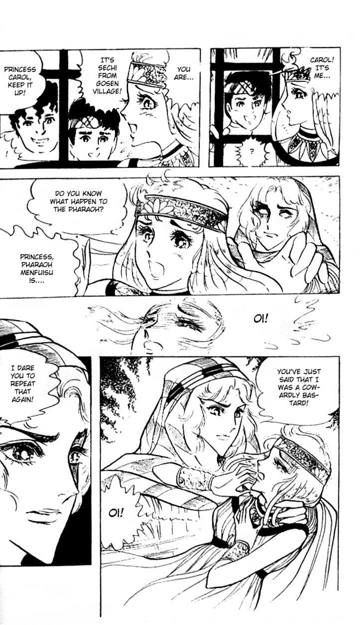 Ouke no Monshou Chapter 18 page 28 - Chapter 18