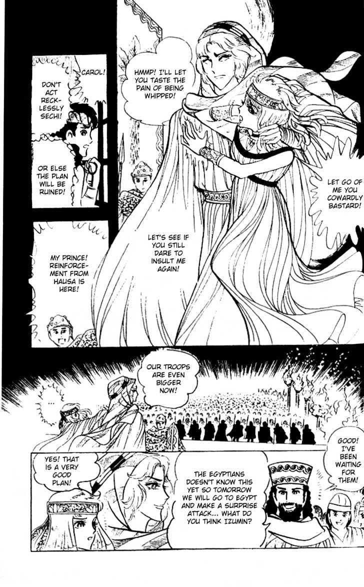 Ouke no Monshou Chapter 18 page 29 - Chapter 18