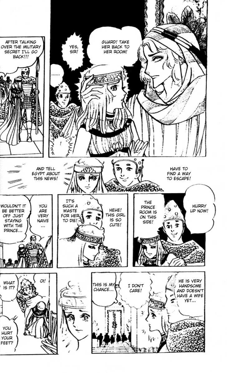 Ouke no Monshou Chapter 18 page 30 - Chapter 18