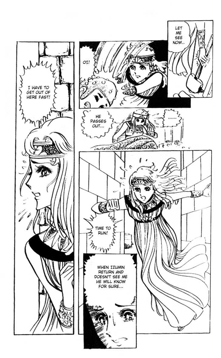 Ouke no Monshou Chapter 18 page 31 - Chapter 18