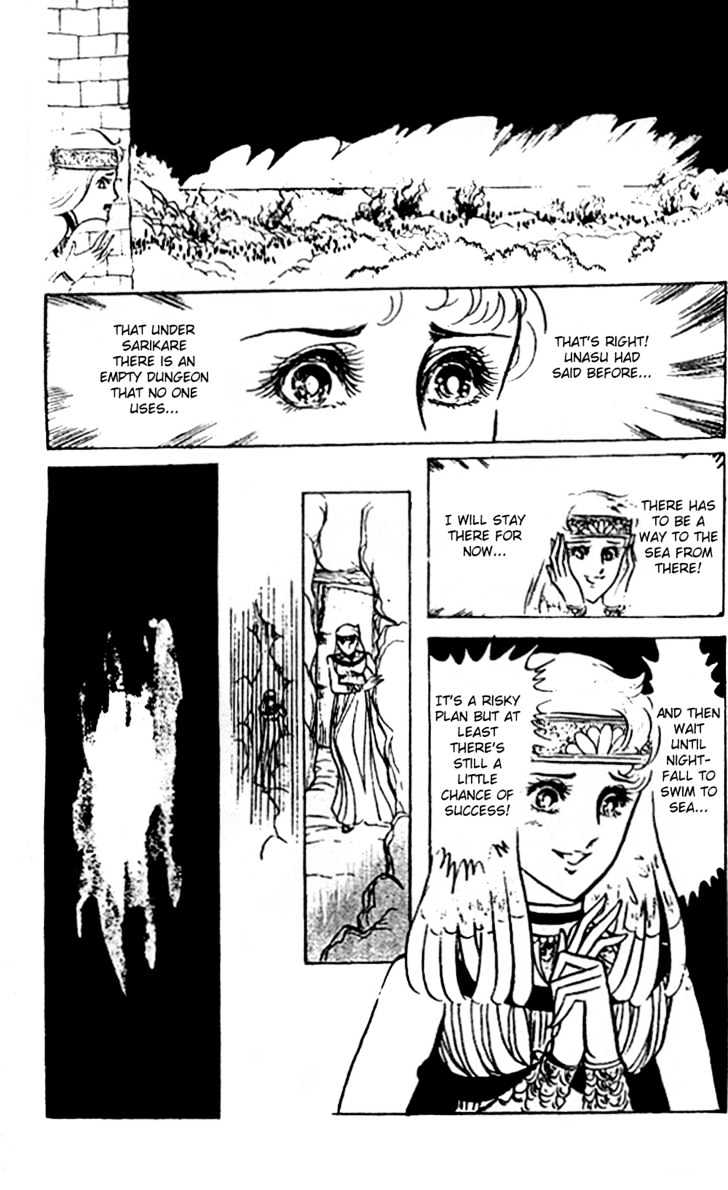 Ouke no Monshou Chapter 18 page 33 - Chapter 18