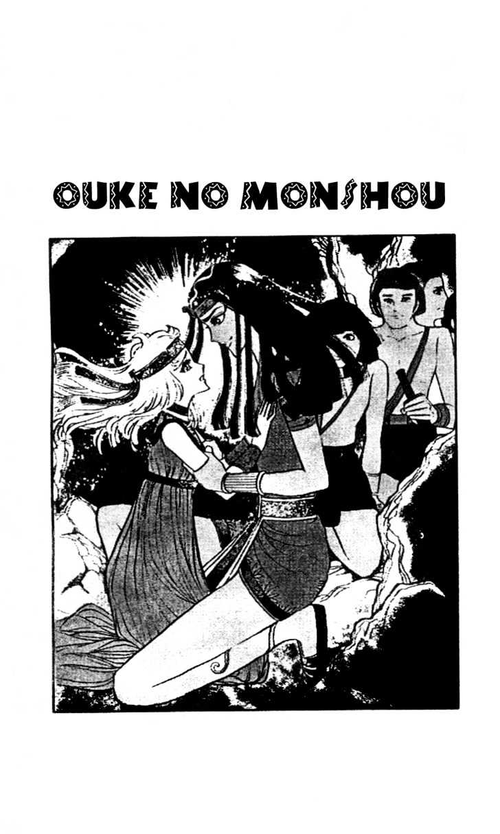 Ouke no Monshou Chapter 18 page 35 - Chapter 18