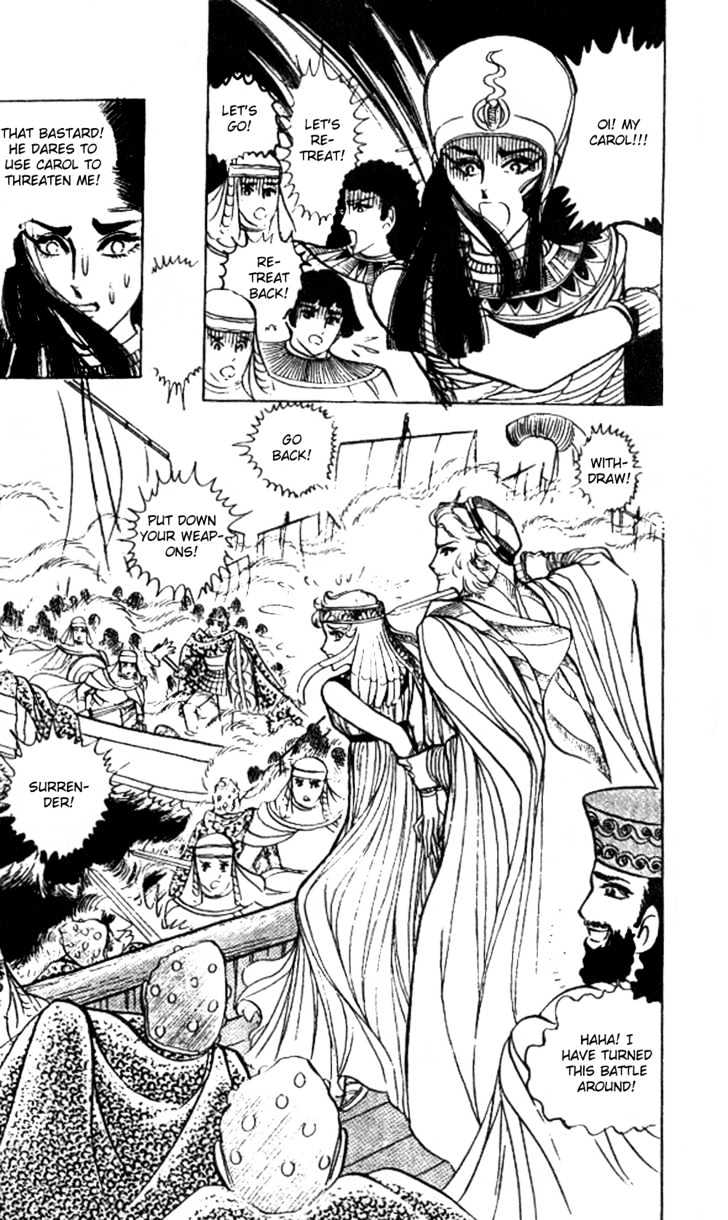 Ouke no Monshou Chapter 18 page 4 - Chapter 18