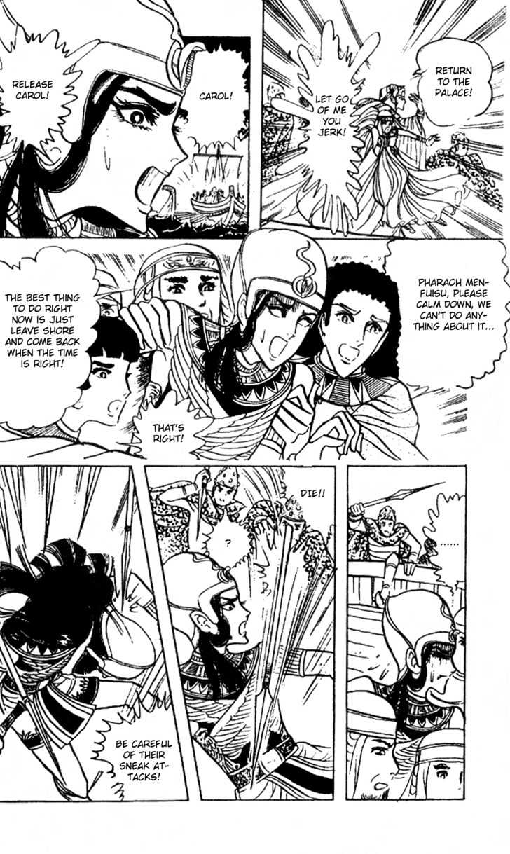 Ouke no Monshou Chapter 18 page 9 - Chapter 18
