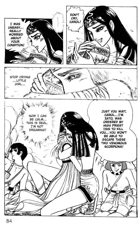 Ouke no Monshou Chapter 19 page 10 - Chapter 19