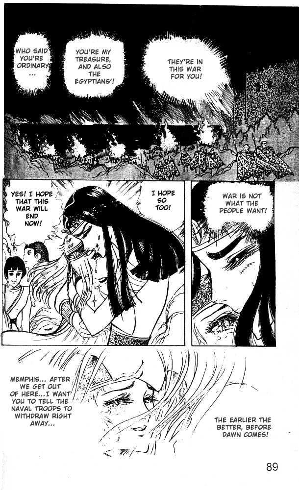 Ouke no Monshou Chapter 19 page 14 - Chapter 19