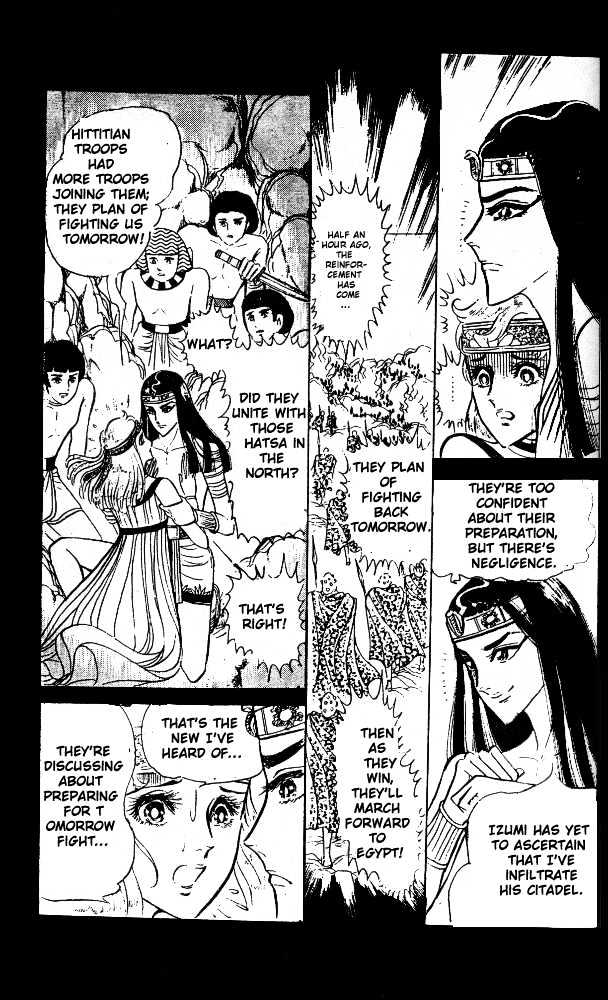 Ouke no Monshou Chapter 19 page 15 - Chapter 19