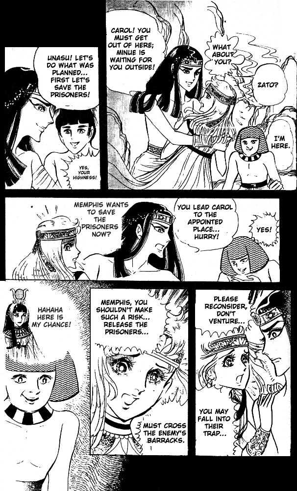 Ouke no Monshou Chapter 19 page 17 - Chapter 19