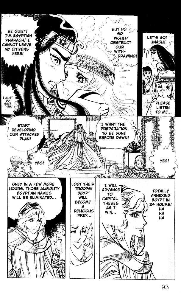 Ouke no Monshou Chapter 19 page 18 - Chapter 19
