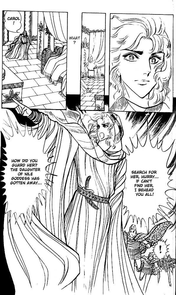 Ouke no Monshou Chapter 19 page 19 - Chapter 19