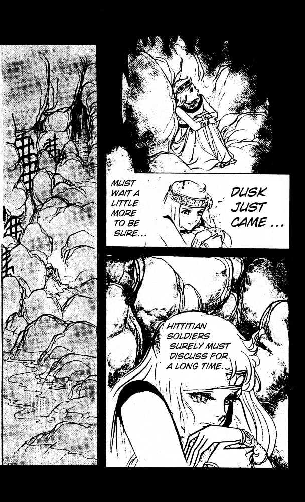 Ouke no Monshou Chapter 19 page 2 - Chapter 19