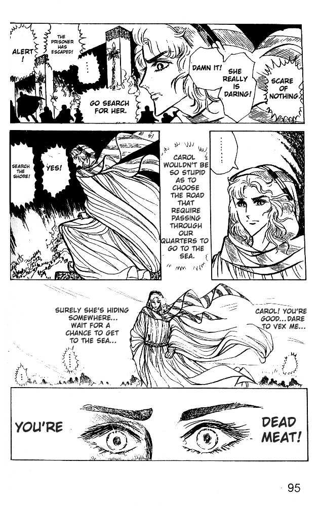 Ouke no Monshou Chapter 19 page 20 - Chapter 19