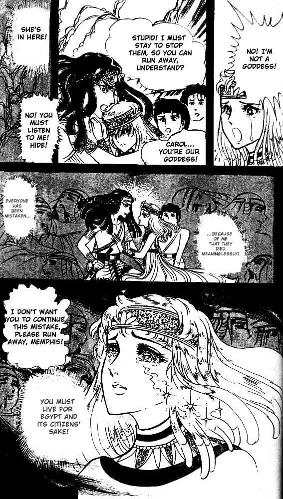 Ouke no Monshou Chapter 19 page 23 - Chapter 19