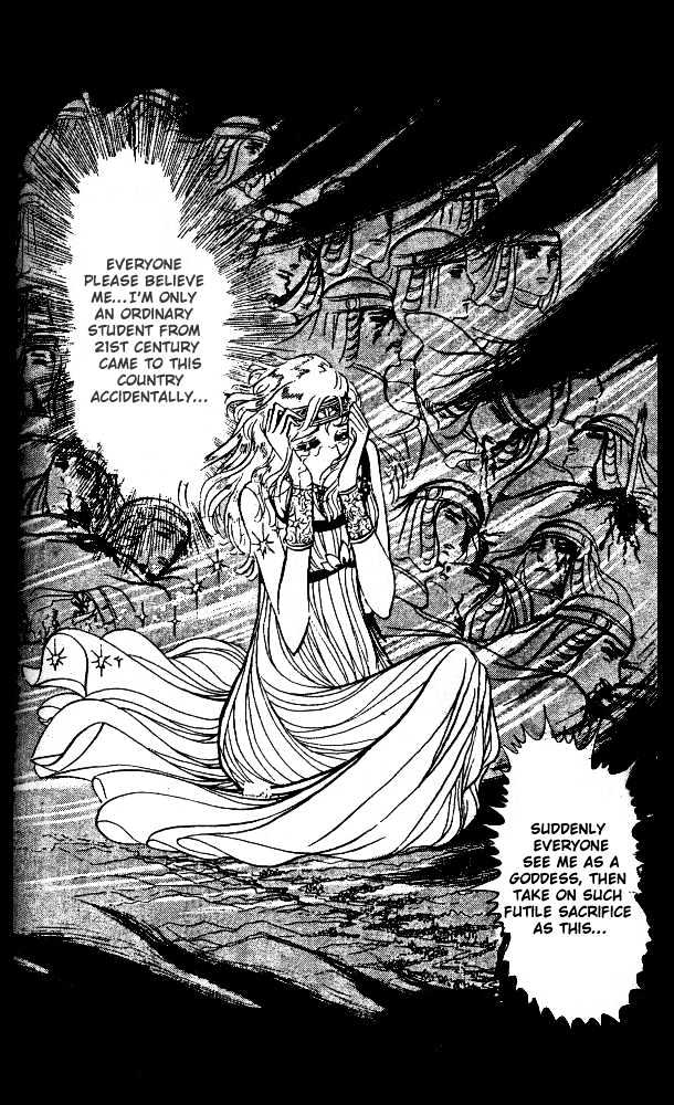 Ouke no Monshou Chapter 19 page 24 - Chapter 19