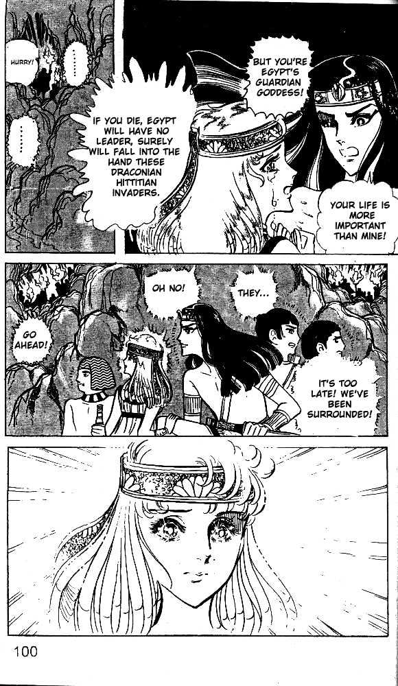 Ouke no Monshou Chapter 19 page 25 - Chapter 19