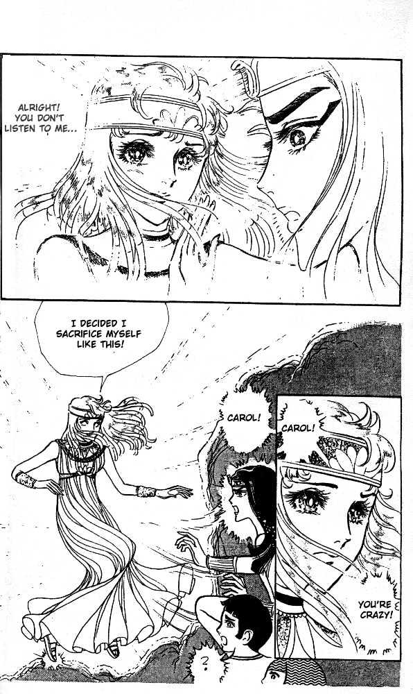 Ouke no Monshou Chapter 19 page 26 - Chapter 19