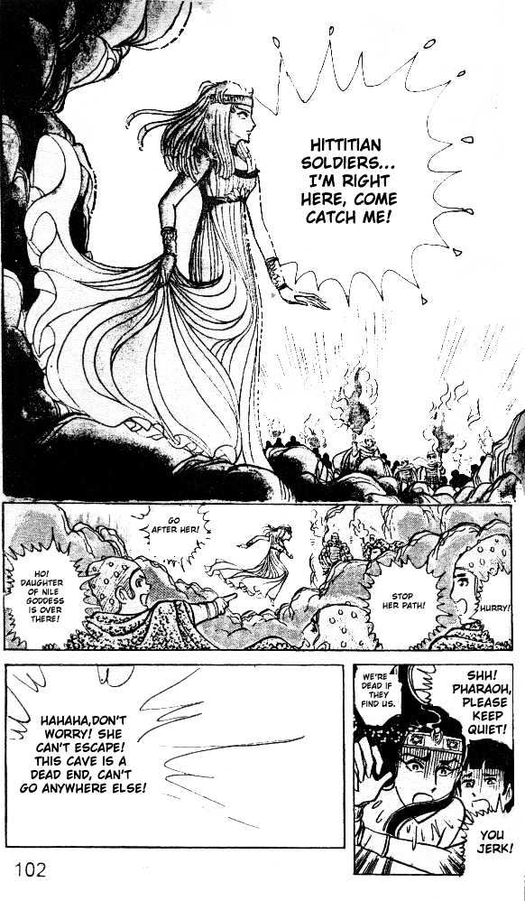 Ouke no Monshou Chapter 19 page 27 - Chapter 19