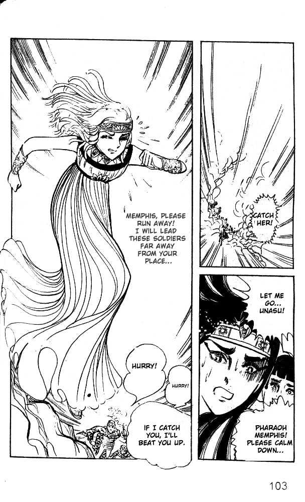 Ouke no Monshou Chapter 19 page 28 - Chapter 19