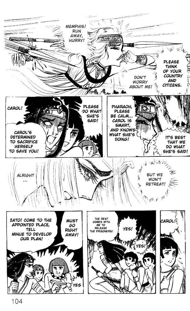 Ouke no Monshou Chapter 19 page 29 - Chapter 19