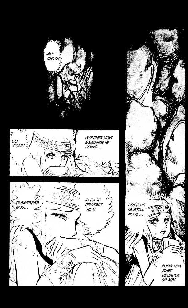 Ouke no Monshou Chapter 19 page 3 - Chapter 19