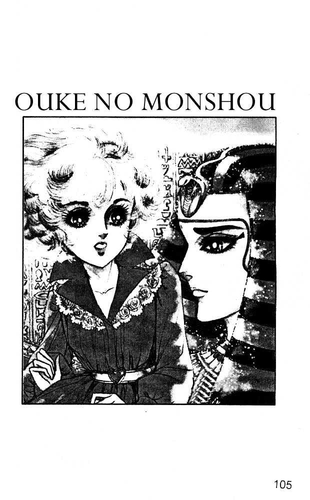 Ouke no Monshou Chapter 19 page 30 - Chapter 19