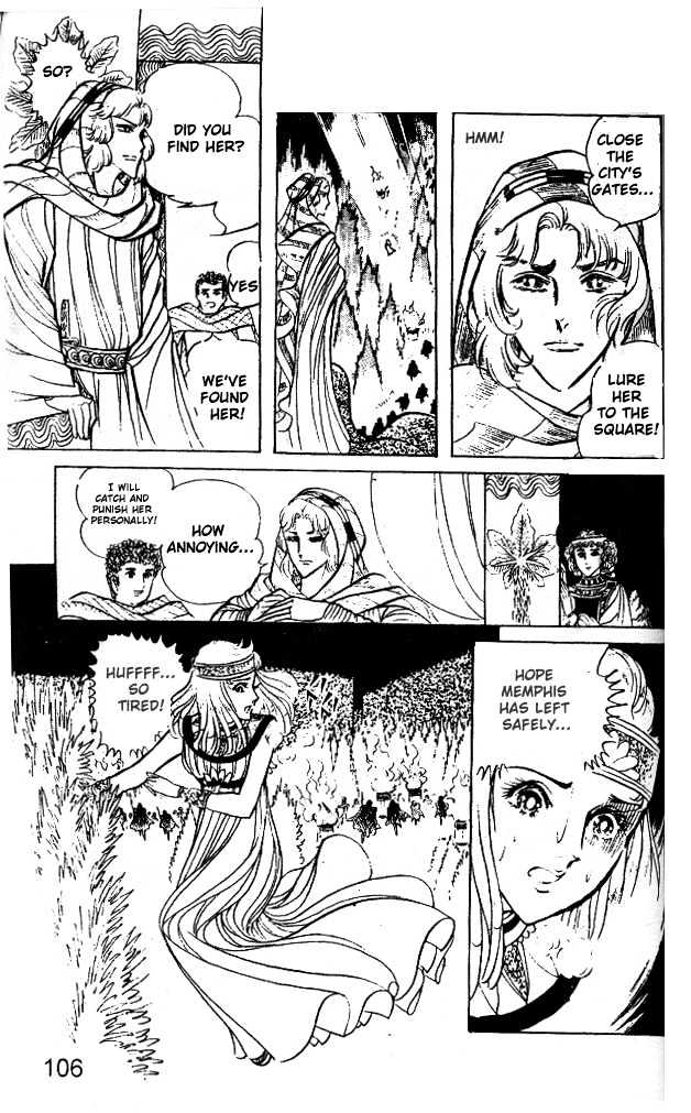 Ouke no Monshou Chapter 19 page 31 - Chapter 19