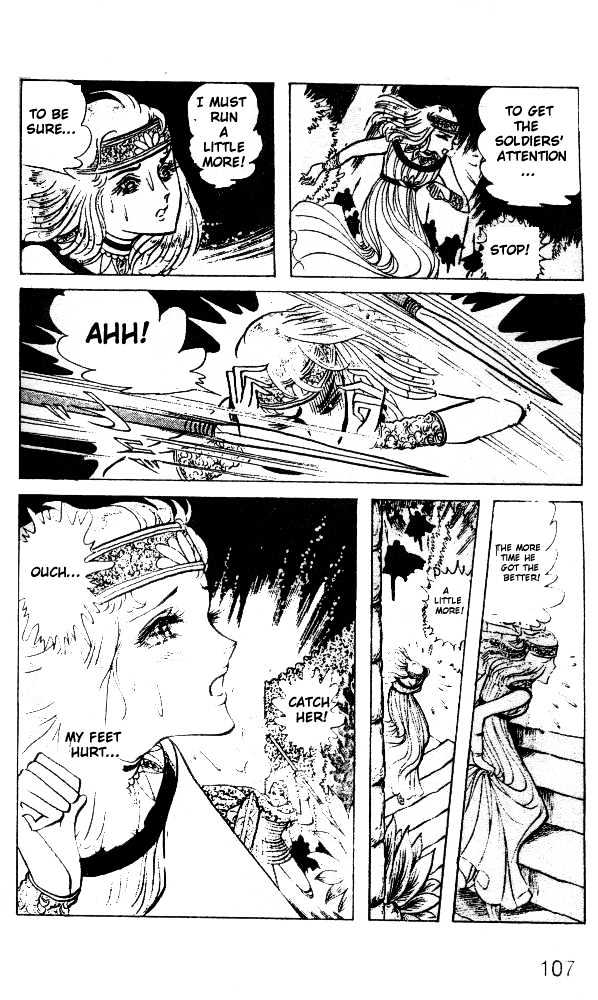 Ouke no Monshou Chapter 19 page 32 - Chapter 19