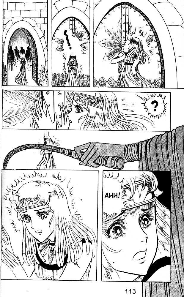 Ouke no Monshou Chapter 19 page 37 - Chapter 19