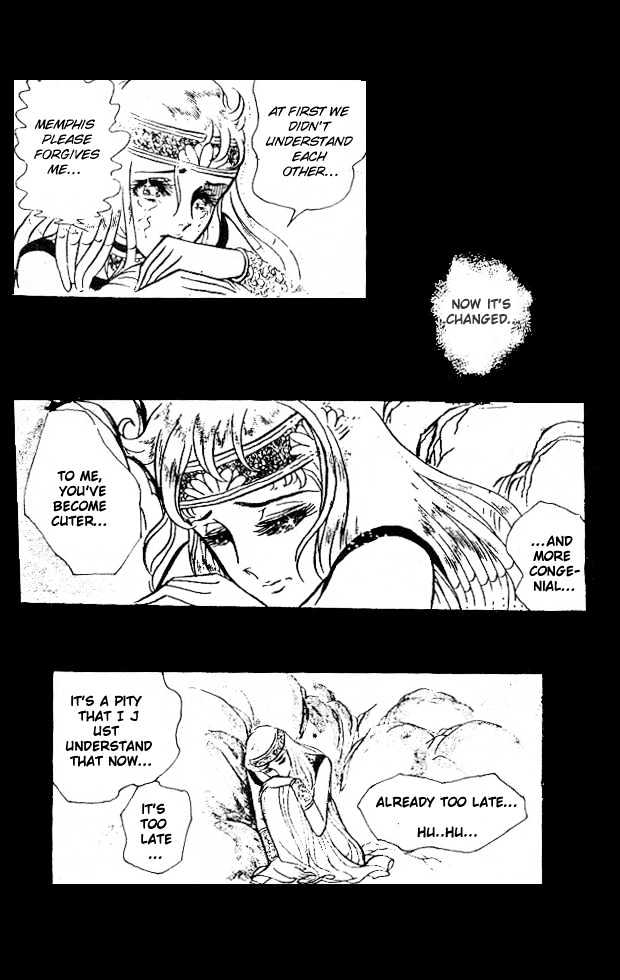 Ouke no Monshou Chapter 19 page 4 - Chapter 19