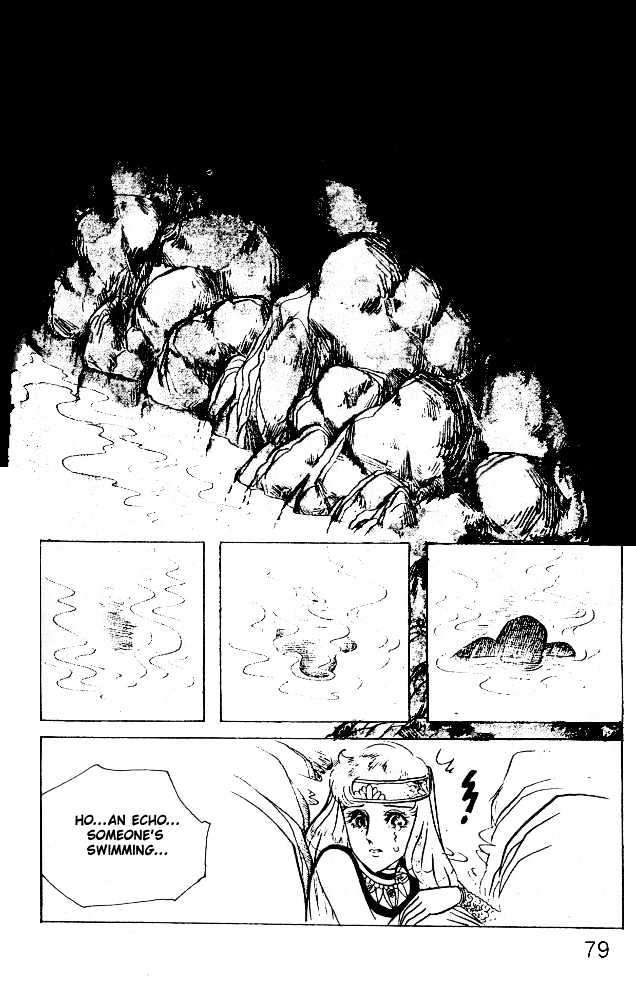 Ouke no Monshou Chapter 19 page 5 - Chapter 19