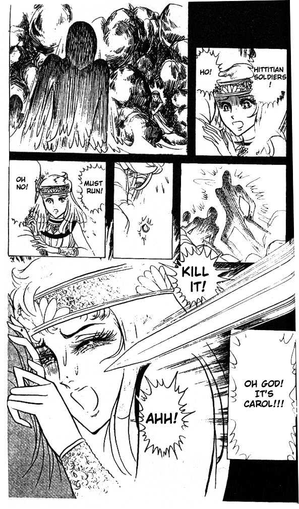 Ouke no Monshou Chapter 19 page 6 - Chapter 19