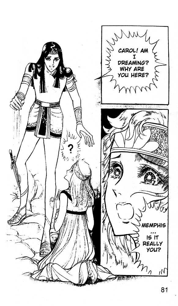 Ouke no Monshou Chapter 19 page 7 - Chapter 19